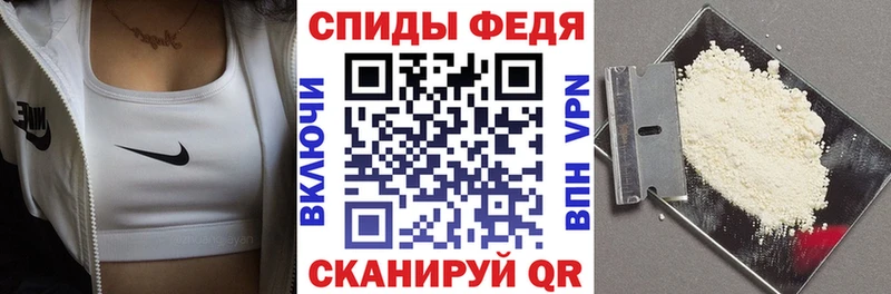 АМФЕТАМИН VHQ Купить Уссурийск