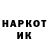 Codein напиток Lean (лин) Nike Petersburg