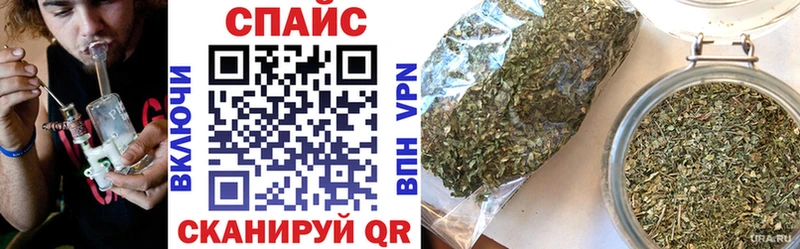 Купить  Уссурийск  БУТИРАТ бутик 