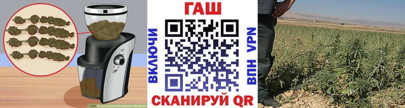 Купить  Уссурийск  Печенье с ТГК конопля 
