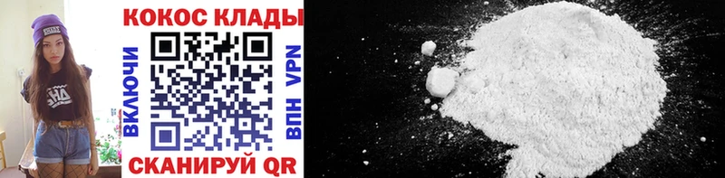 Купить закладки Уссурийск КОКАИН FishScale