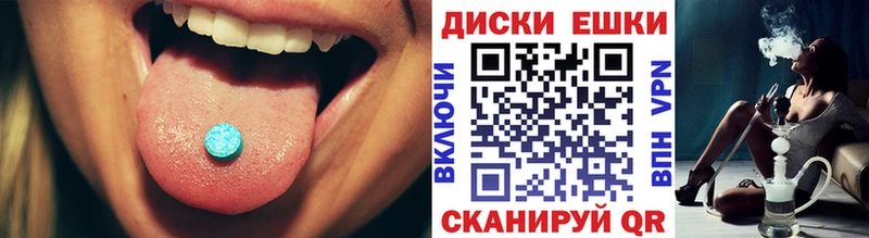 Купить  Уссурийск  Ecstasy Philipp Plein 