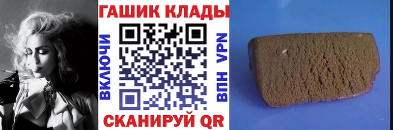Гашиш Ice-O-Lator  Купить закладки  Уссурийск 