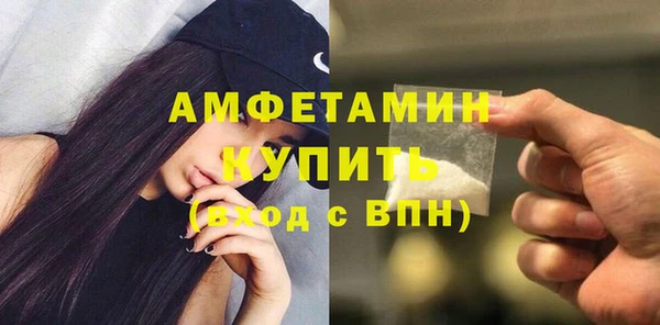 MESCALINE Верхнеуральск