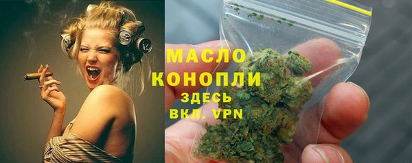 бутик Верея