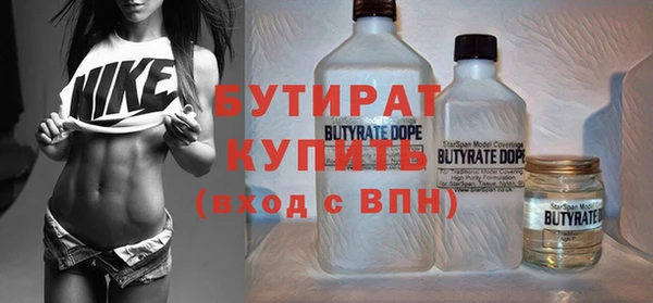 MESCALINE Верхнеуральск