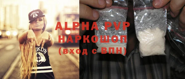 MESCALINE Верхнеуральск