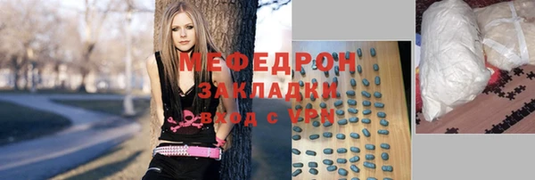 MESCALINE Верхнеуральск