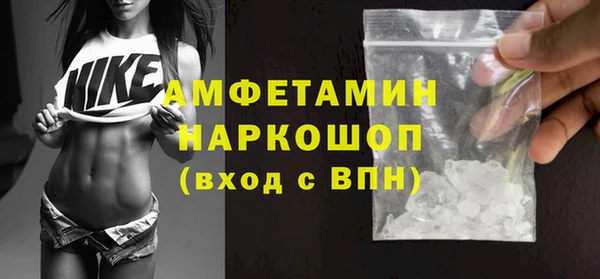 бутик Верея