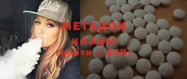 амф Верхний Тагил
