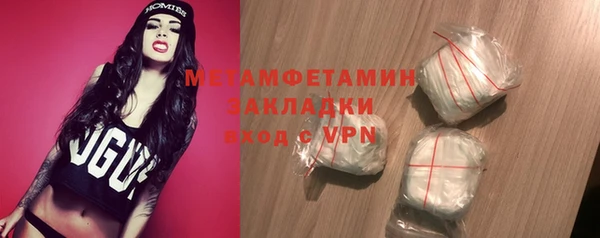 MESCALINE Верхнеуральск