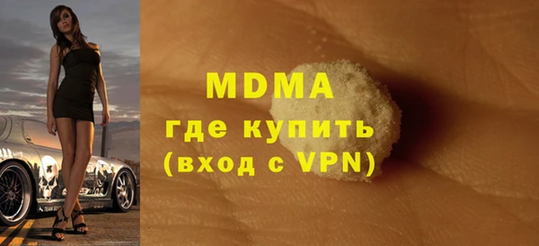 амф Верхний Тагил