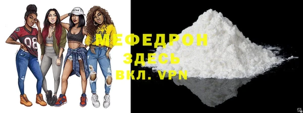 MESCALINE Верхнеуральск