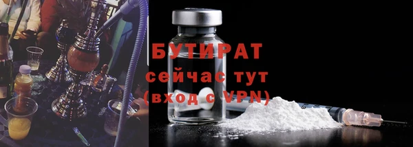 бутик Верея