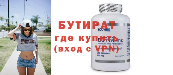 амф Верхний Тагил