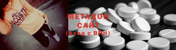 амф Верхний Тагил