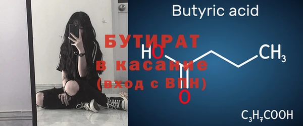 амф Верхний Тагил