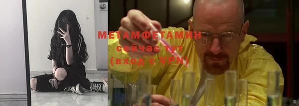 MESCALINE Верхнеуральск