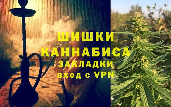 бутик Верея