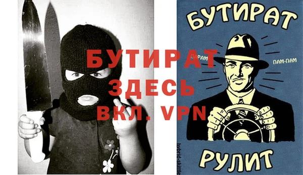 бутик Верея