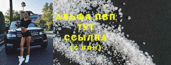 бутик Верея