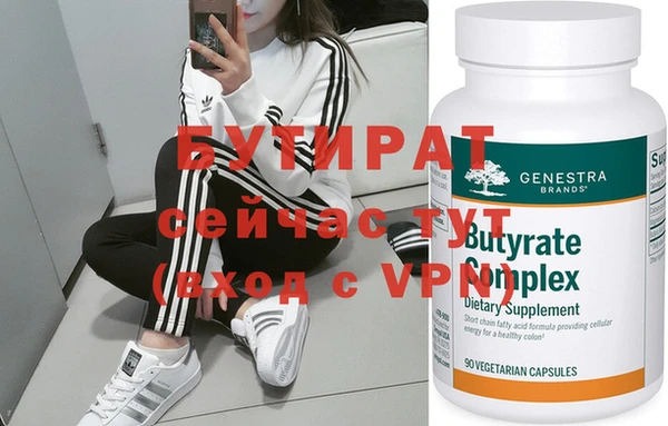 MESCALINE Верхнеуральск