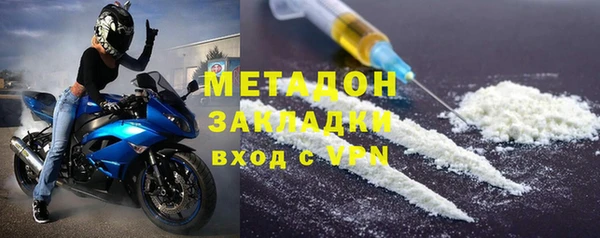 амф Верхний Тагил