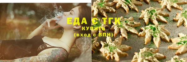 MESCALINE Верхнеуральск