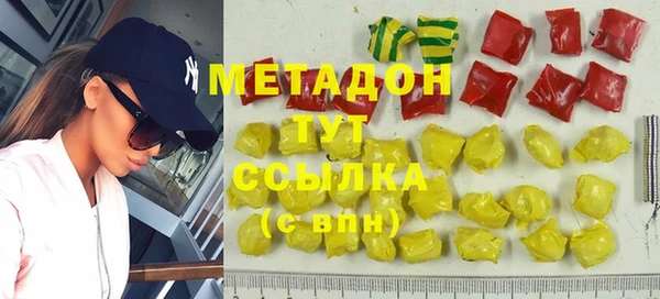 амф Верхний Тагил