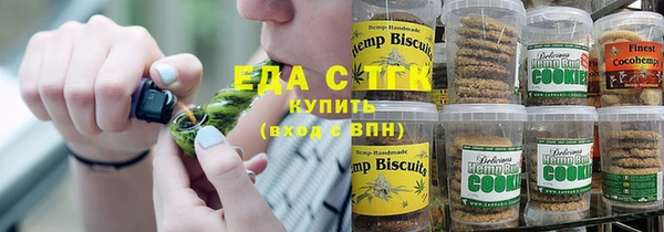 MESCALINE Верхнеуральск