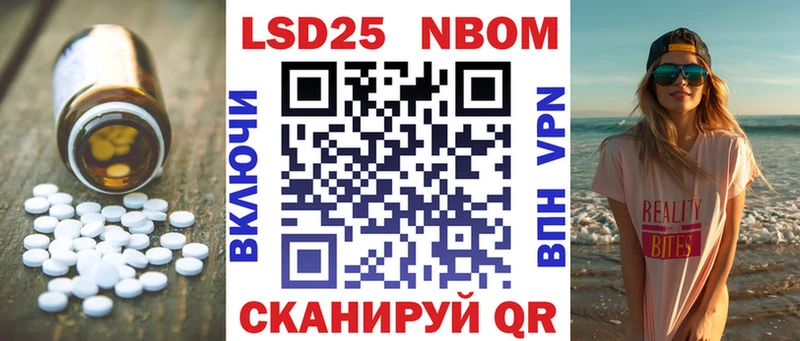 Лсд 25 экстази ecstasy  Купить  Уссурийск 