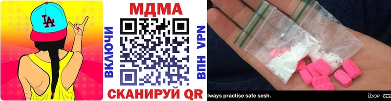 Купить где  Уссурийск  MDMA кристаллы 