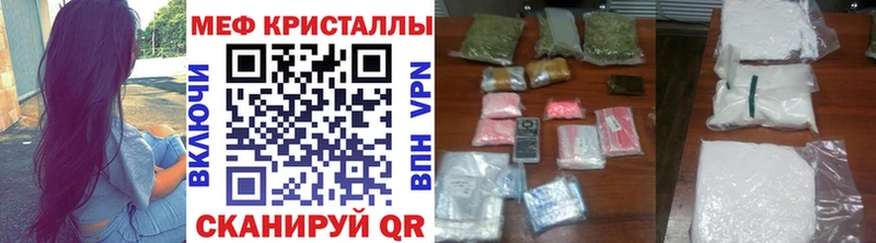 МЯУ-МЯУ мяу мяу Купить Уссурийск