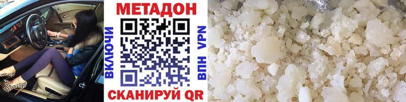 Купить где  Уссурийск  МЕТАДОН мёд 