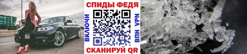 Первитин витя  Купить где  Уссурийск 