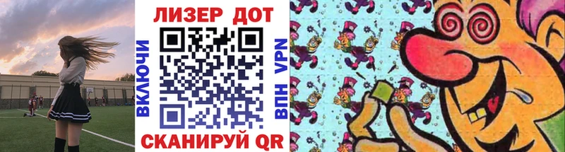 Купить закладки  Уссурийск  Марки NBOMe 1,8мг 