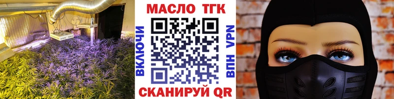 Купить закладки  Уссурийск  ТГК Wax 