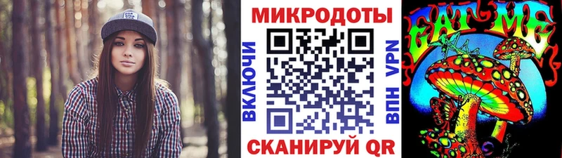 Купить закладки  Уссурийск  Псилоцибиновые грибы прущие грибы 