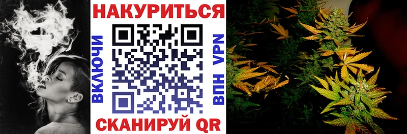 Купить  Уссурийск  Каннабис ГИДРОПОН 